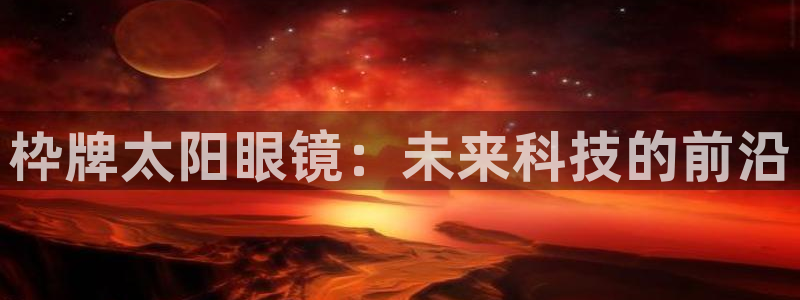 新宝5挂机软件