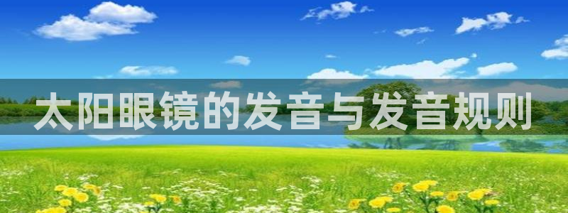 新宝5app手机下载