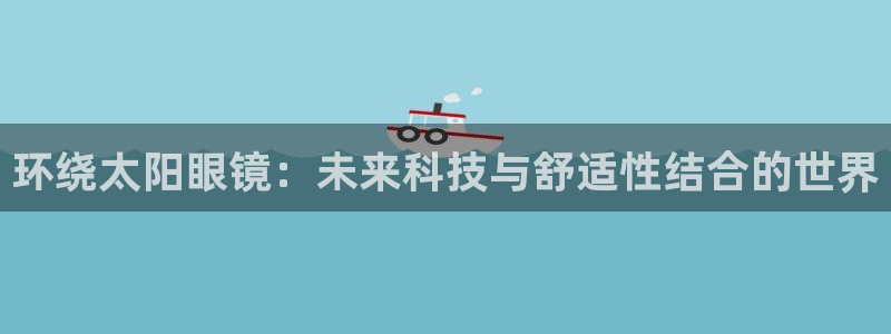 下载新宝5