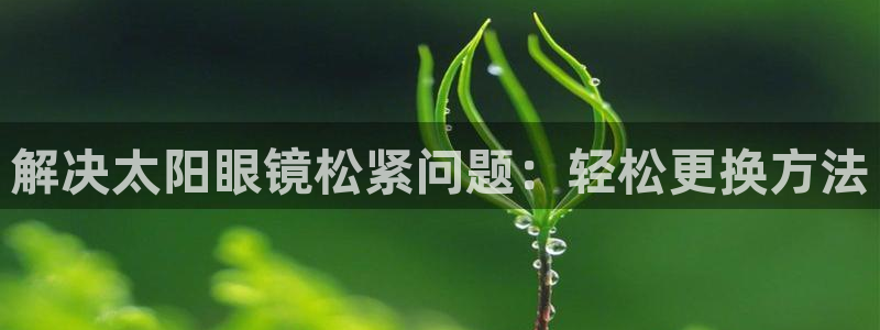 新宝5官方网站