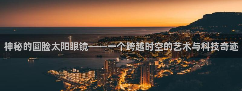 新宝5代理