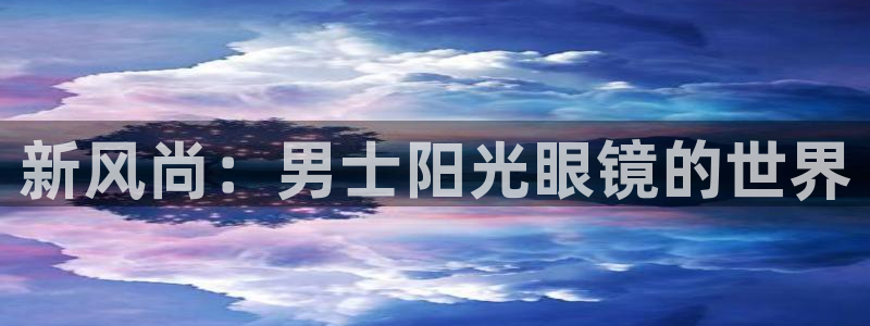 新宝3得74OO5