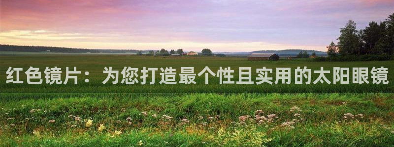 新宝5娱乐登陆