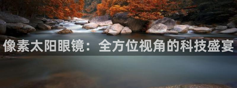 新宝5官网平台