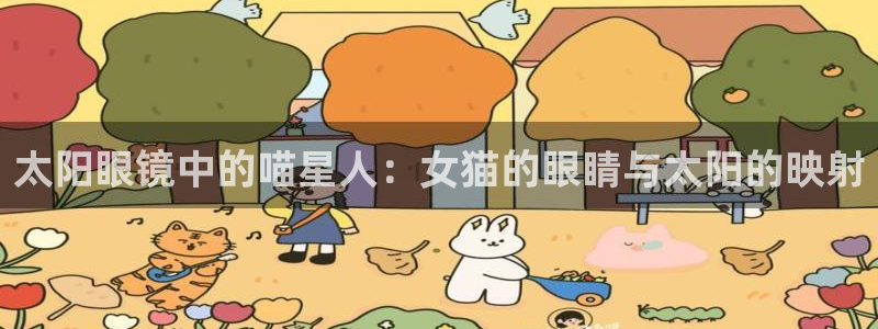 新宝娱乐5入口