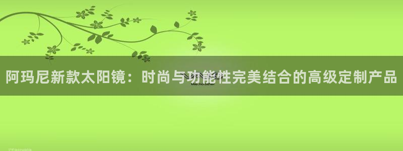 新宝5娱乐经