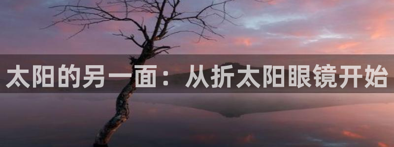 新宝5球维33 300