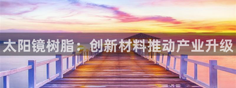 新宝5台卡
