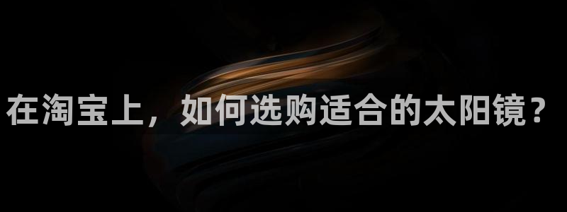 新宝5是谁