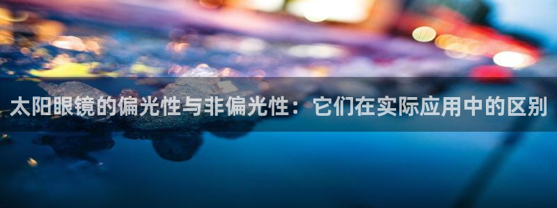 新宝那2O5O5O