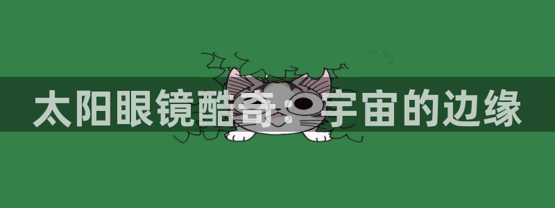 新宝5秒开