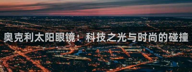 新宝5平台霸
