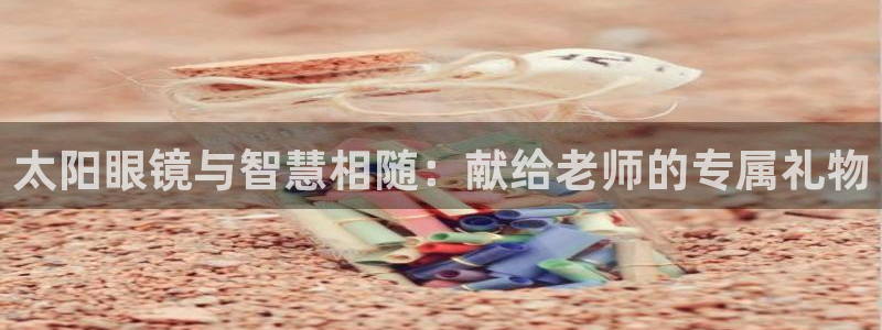 新5宝