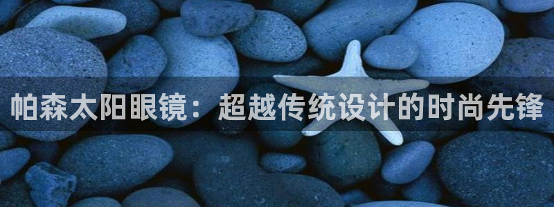 新宝5系列