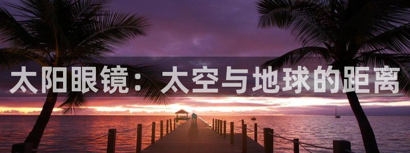 新宝娱乐5