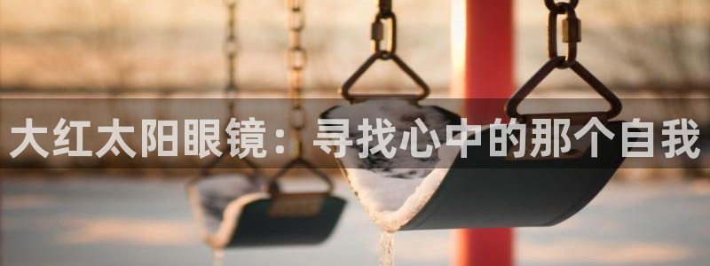 新宝5娱乐没