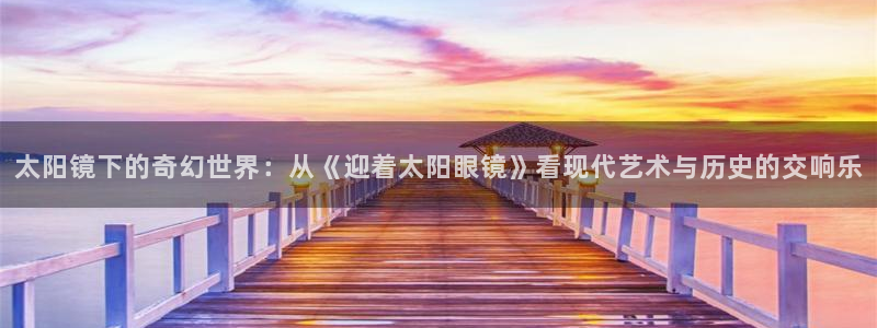 新宝5寻33 300球
