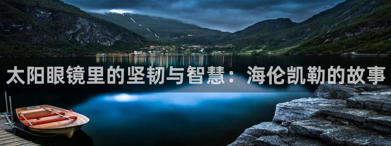 新宝股东王听2 5 5