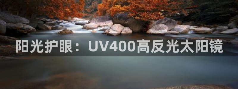 新宝5挂机软件